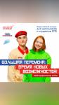 Новый сезон Всероссийского конкурса «Большая перемена» стартовал для учеников 5-7 классов