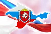 День Государственного герба и флага Республики Крым