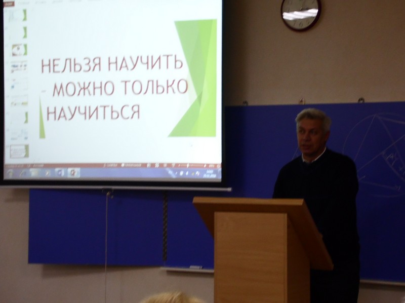 Реализация Концепции математического образования в Республике Крым в 2016 году